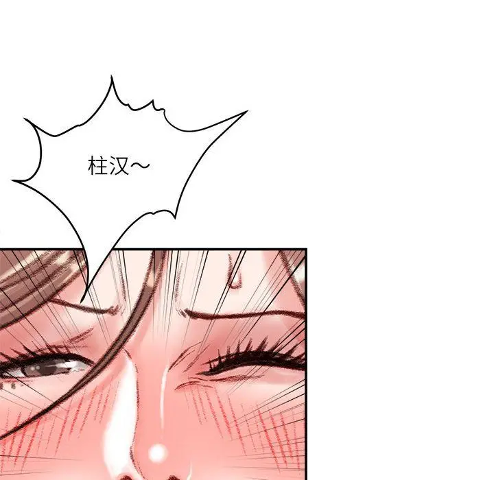 漫画《不务正业》第39话第113张图