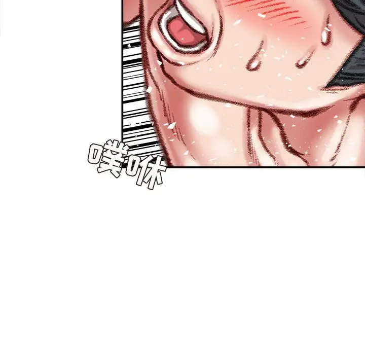 漫画《不务正业》第39话第116张图