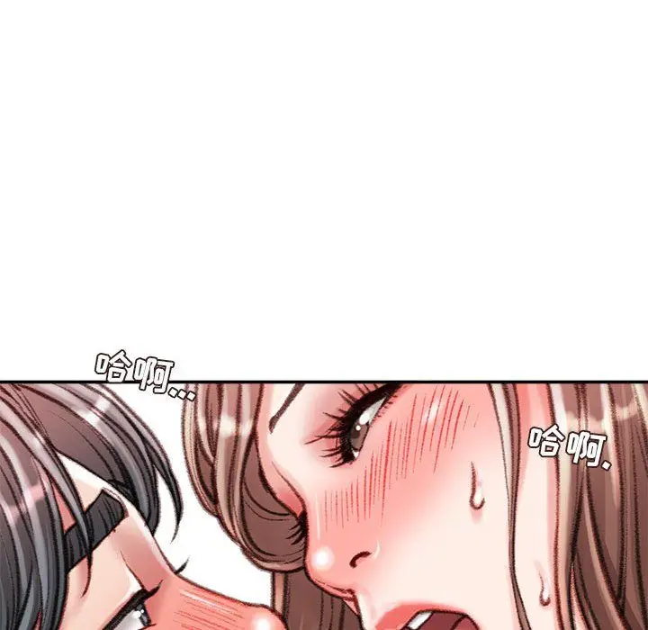 漫画《不务正业》第39话第126张图