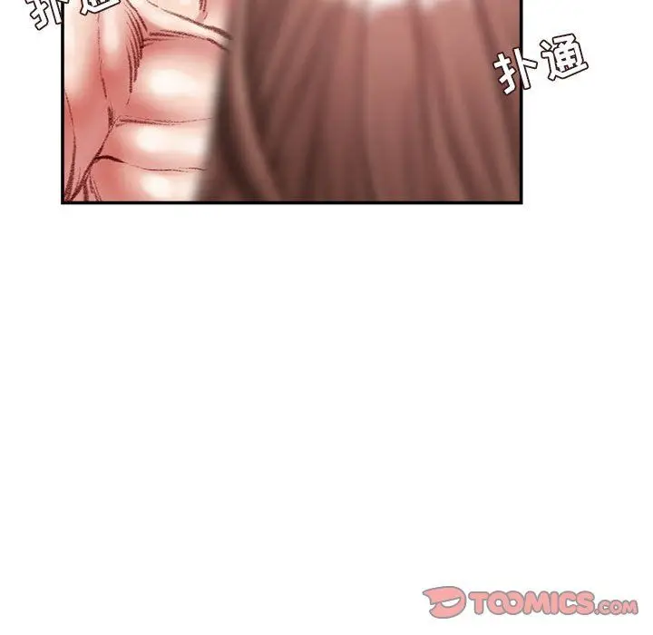漫画《不务正业》第39话第129张图