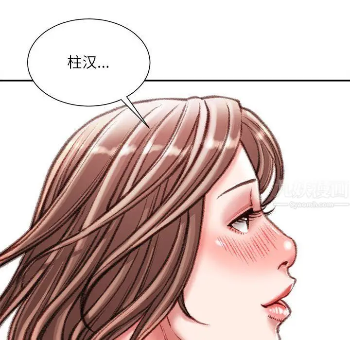 漫画《不务正业》第39话第26张图