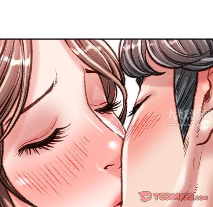 漫画《不务正业》第39话第39张图