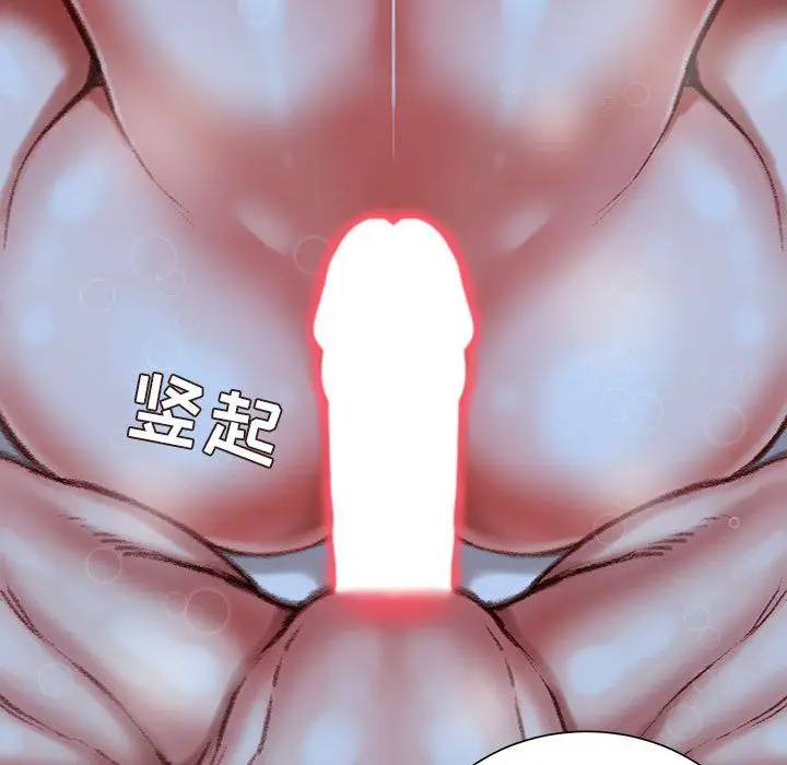 漫画《不务正业》第39话第72张图