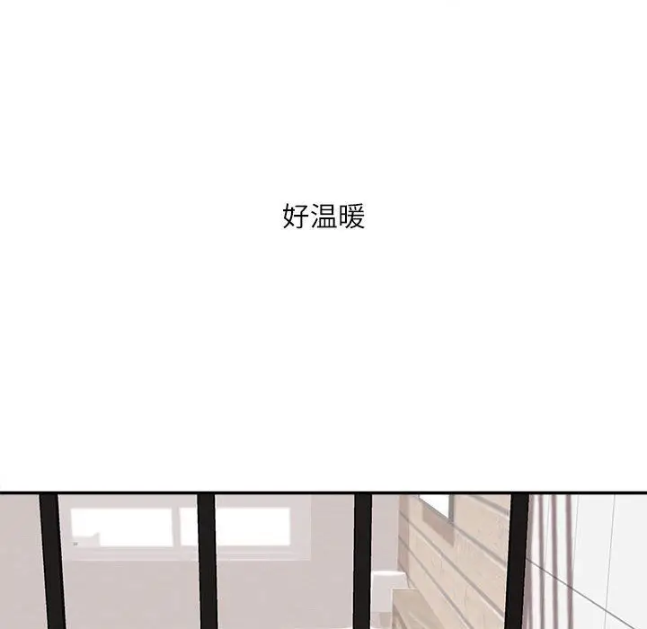 漫画《不务正业》第39话第77张图