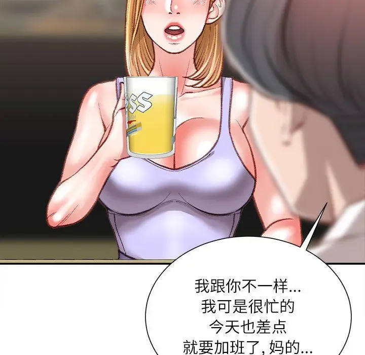 漫画《不务正业》第36话第103张图