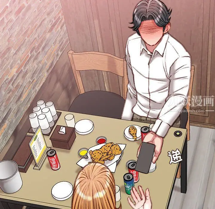 漫画《不务正业》第36话第119张图