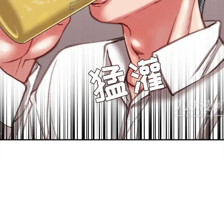 漫画《不务正业》第36话第122张图