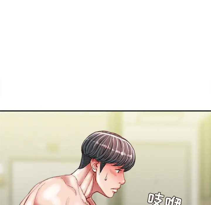 漫画《不务正业》第36话第138张图