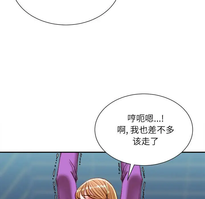 漫画《不务正业》第36话第36张图
