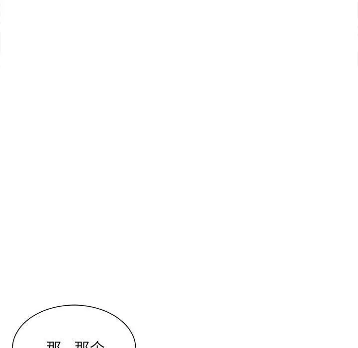 漫画《不务正业》第36话第38张图