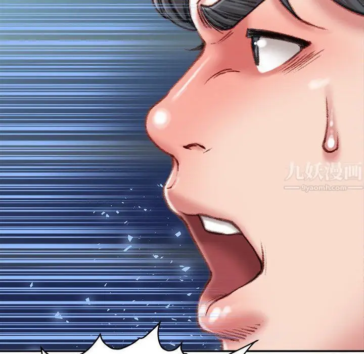 漫画《不务正业》第36话第49张图