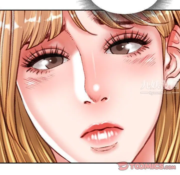 漫画《不务正业》第36话第51张图