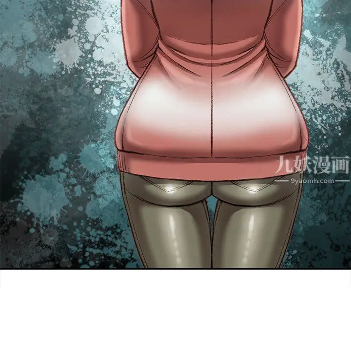 漫画《不务正业》第36话第67张图