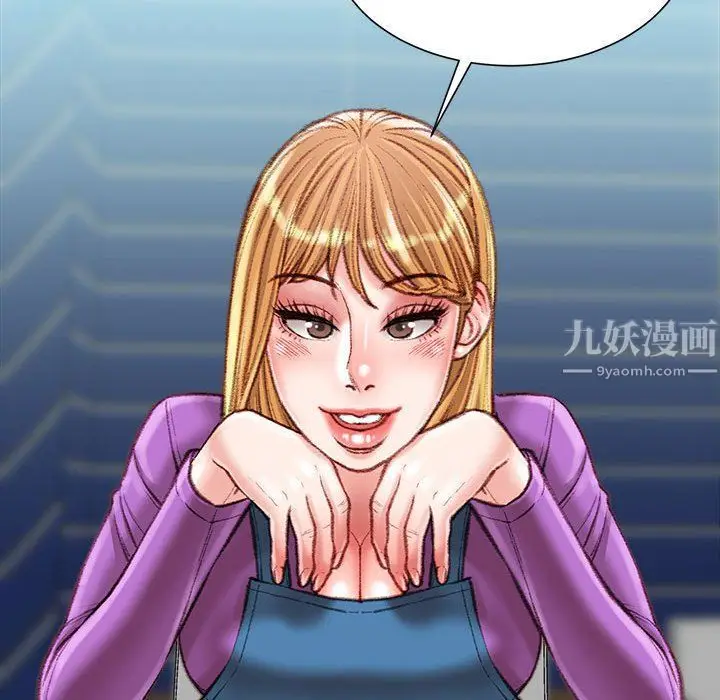 漫画《不务正业》第36话第90张图
