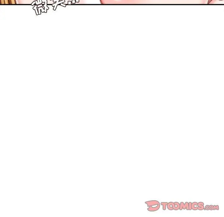 漫画《不务正业》第36话第93张图