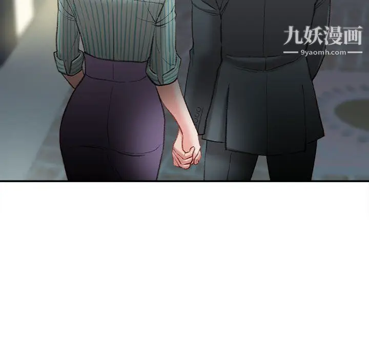 漫画《不务正业》第22话第100张图