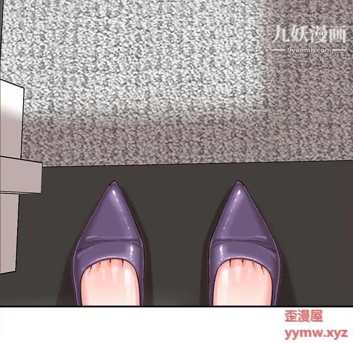 漫画《不务正业》第22话第109张图