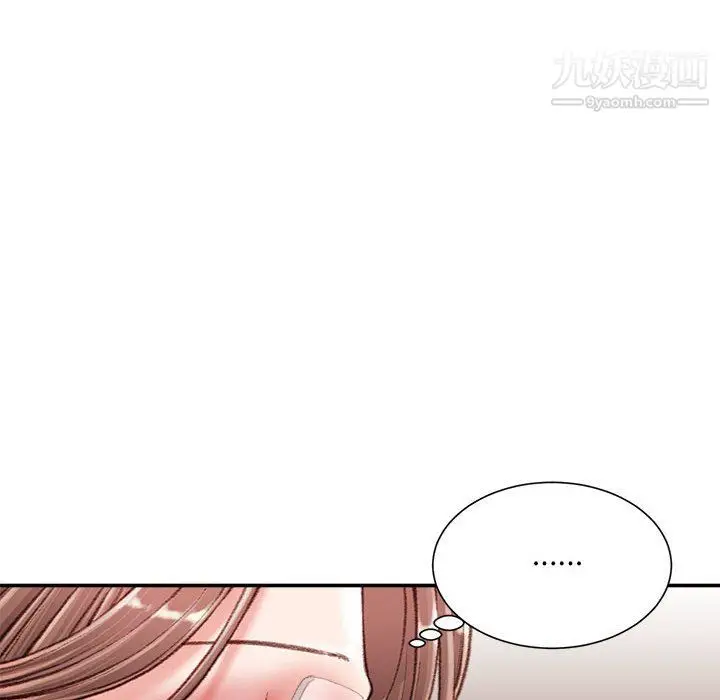 漫画《不务正业》第22话第11张图