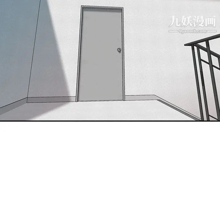 漫画《不务正业》第22话第22张图