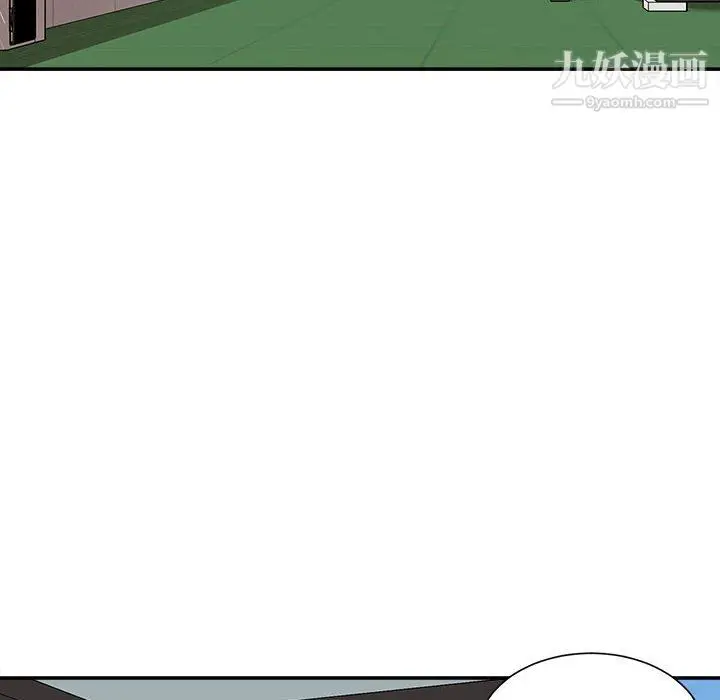 漫画《不务正业》第22话第28张图