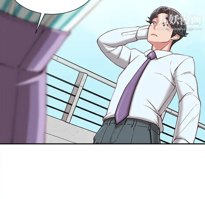 漫画《不务正业》第22话第45张图