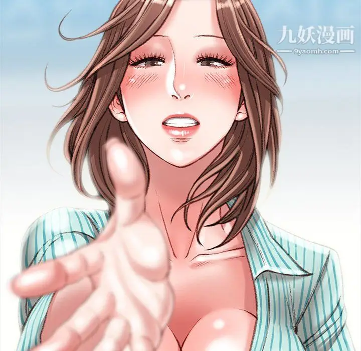 漫画《不务正业》第22话第95张图