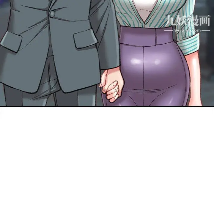 漫画《不务正业》第22话第98张图