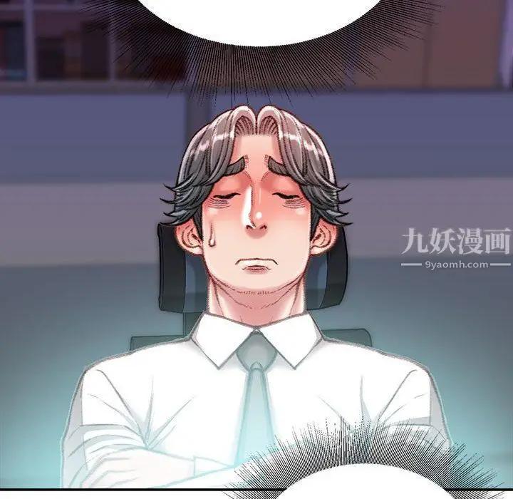 漫画《不务正业》第34话第103张图