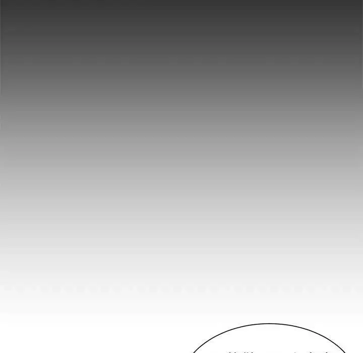漫画《不务正业》第34话第32张图