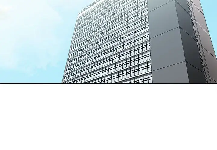 漫画《不务正业》第34话第4张图
