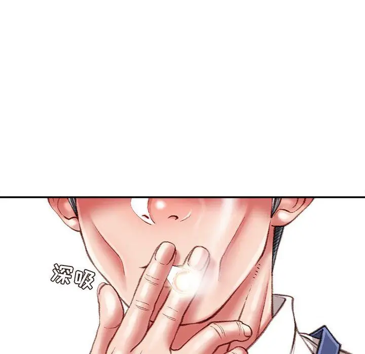 漫画《不务正业》第34话第5张图