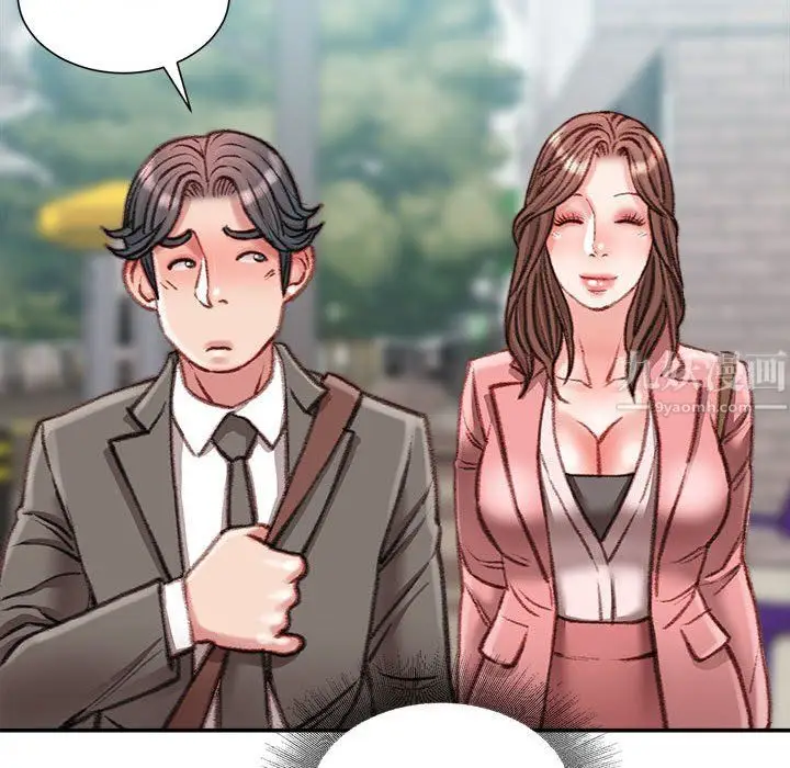 漫画《不务正业》第34话第78张图