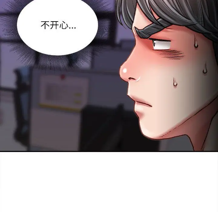 漫画《不务正业》第34话第92张图