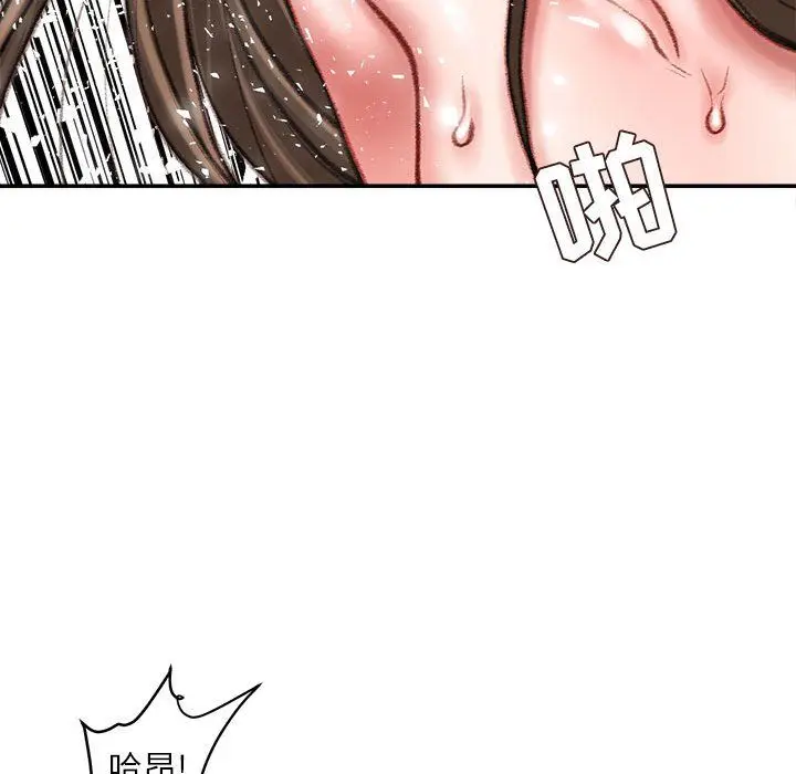 漫画《不务正业》第28话第101张图