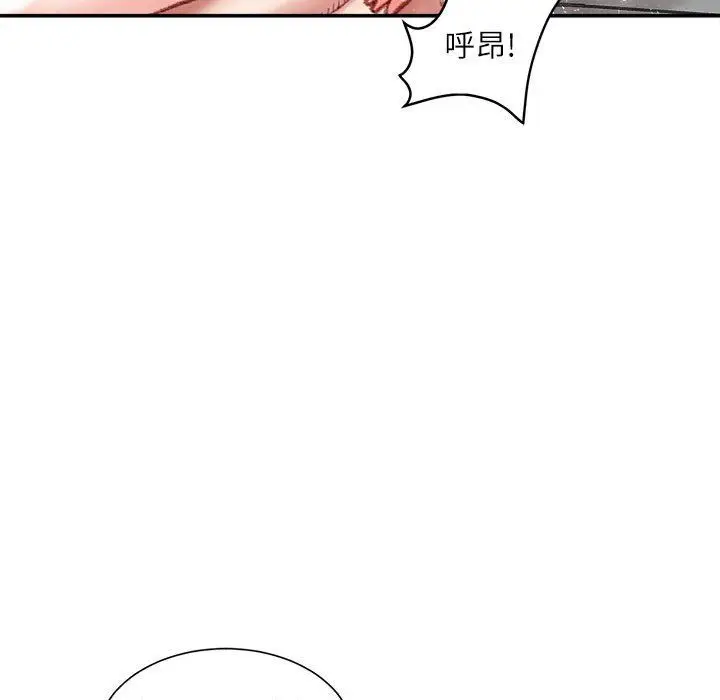 漫画《不务正业》第28话第103张图