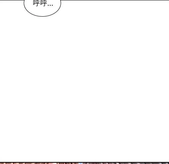 漫画《不务正业》第28话第113张图