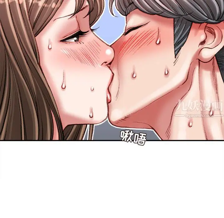 漫画《不务正业》第28话第114张图
