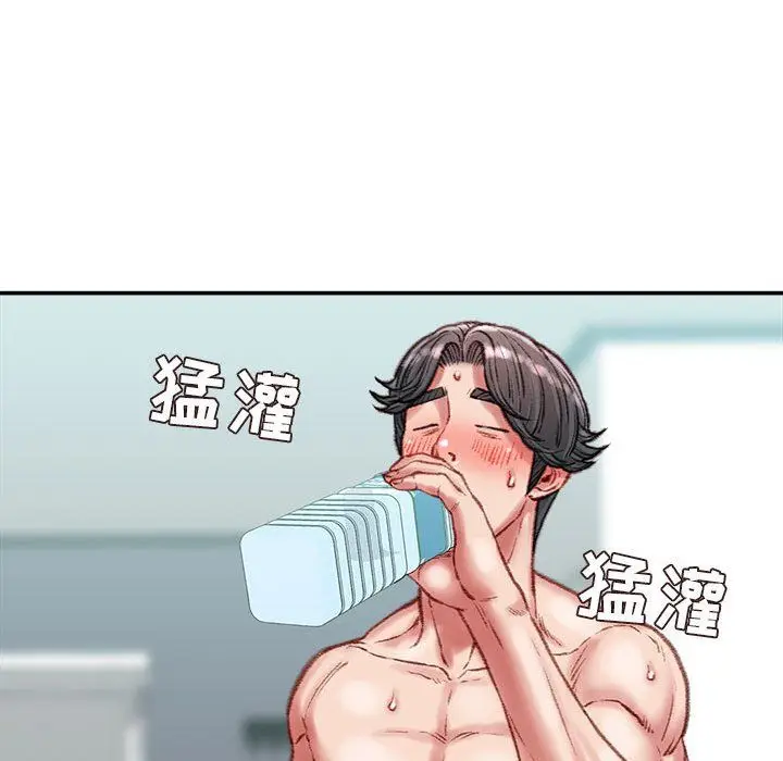 漫画《不务正业》第28话第117张图