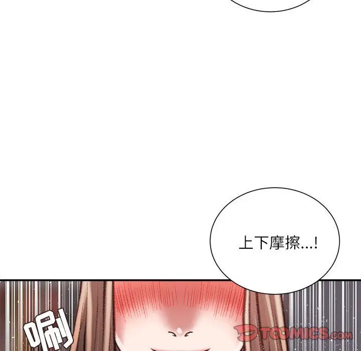 漫画《不务正业》第28话第30张图