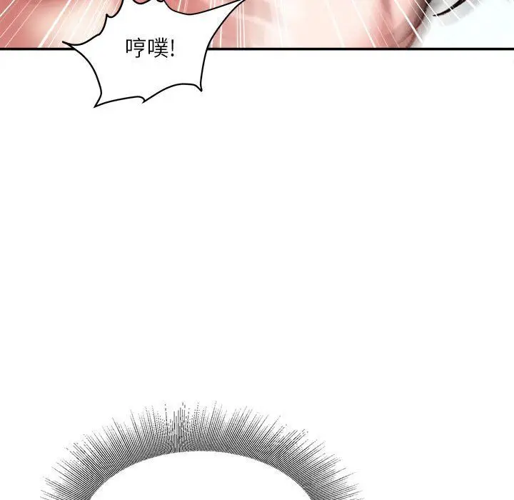 漫画《不务正业》第28话第49张图
