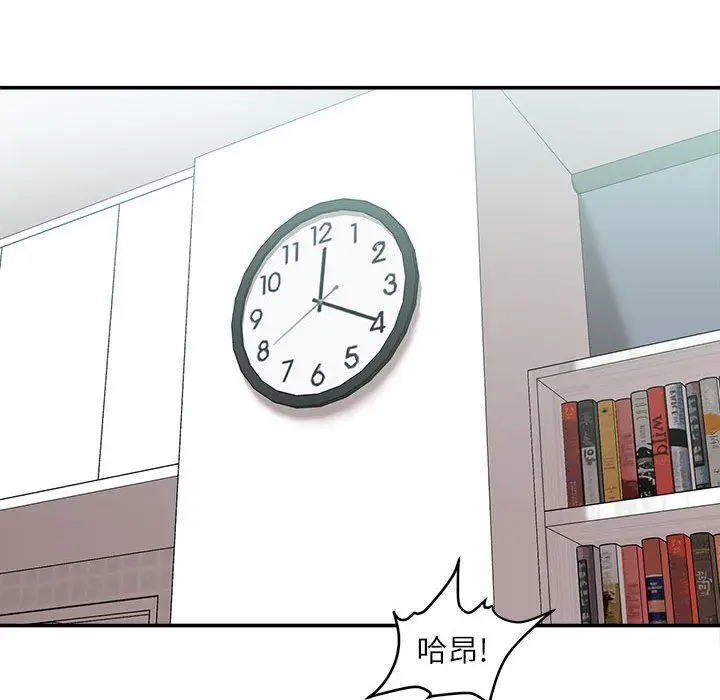 漫画《不务正业》第28话第63张图