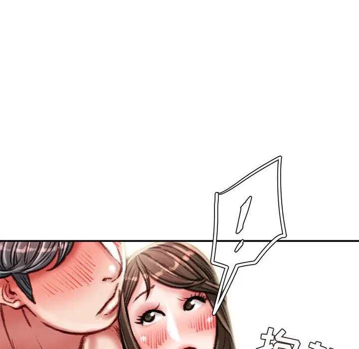 漫画《不务正业》第28话第80张图