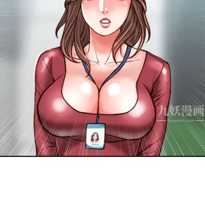 漫画《不务正业》第38话第106张图