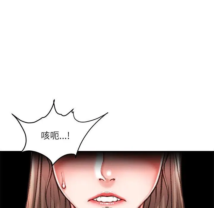 漫画《不务正业》第38话第121张图