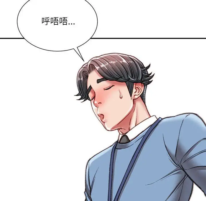 漫画《不务正业》第38话第127张图