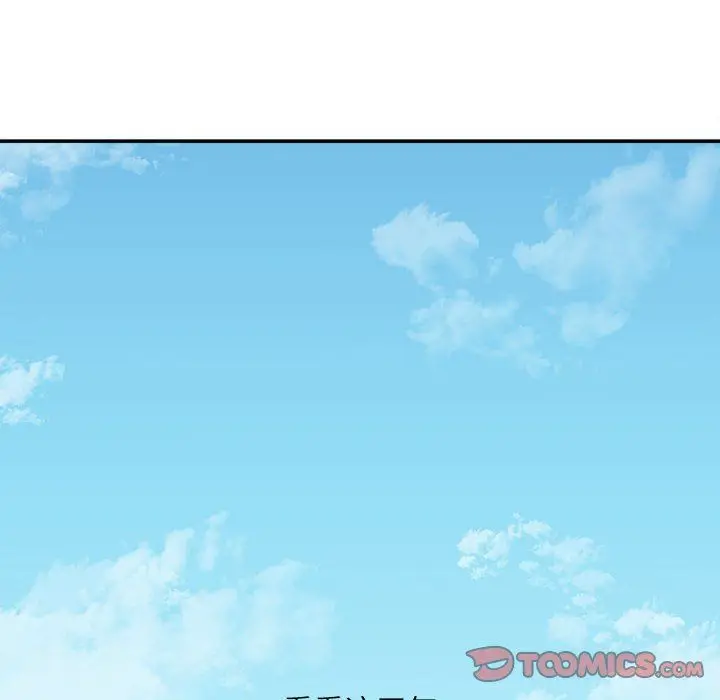 漫画《不务正业》第38话第15张图