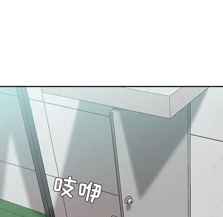 漫画《不务正业》第38话第29张图