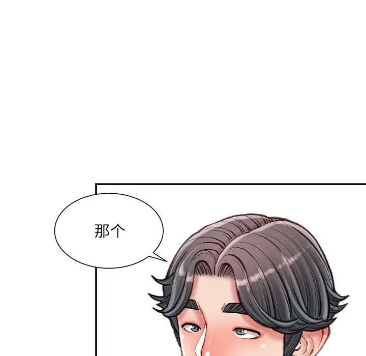 漫画《不务正业》第38话第38张图