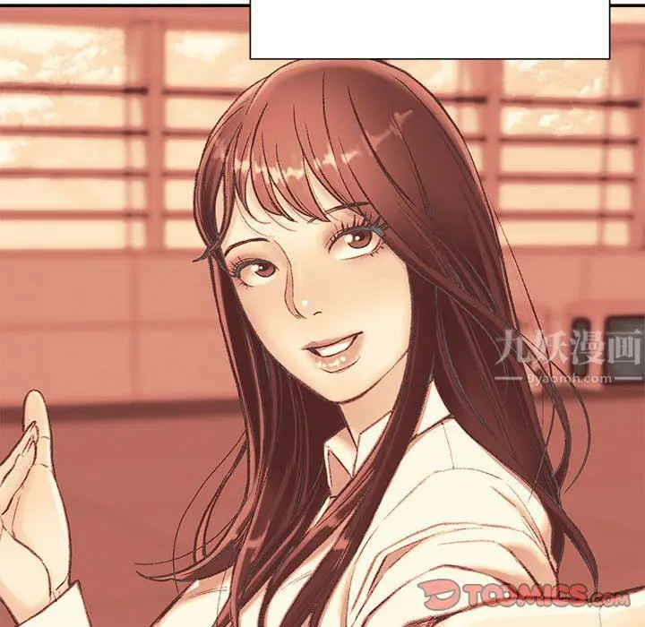 漫画《不务正业》第38话第45张图