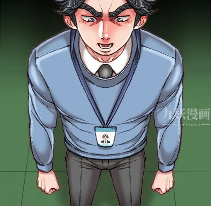 漫画《不务正业》第38话第50张图